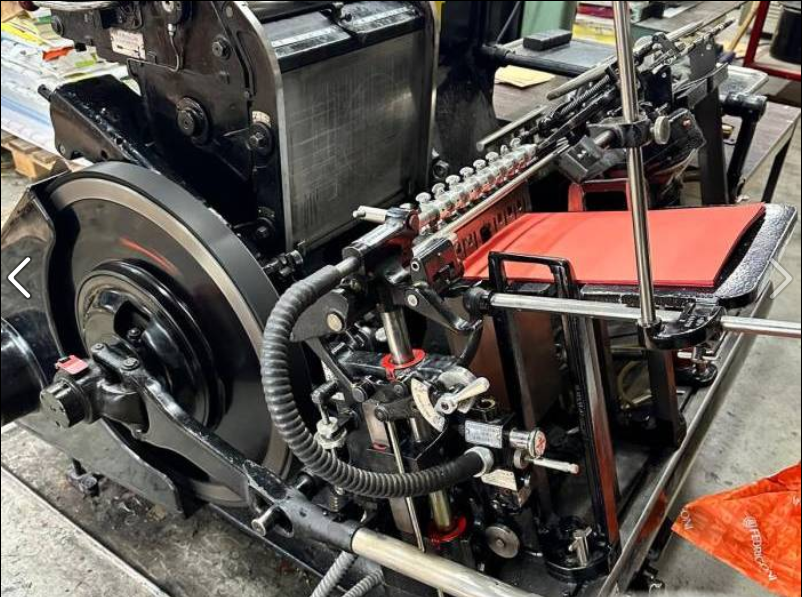 Heidelberg Platen Press ( Tiegel ) | Unkn.