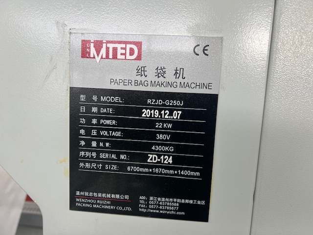 Ruizhi RZJD G250J Paper Bag Machine | 2019 - 5